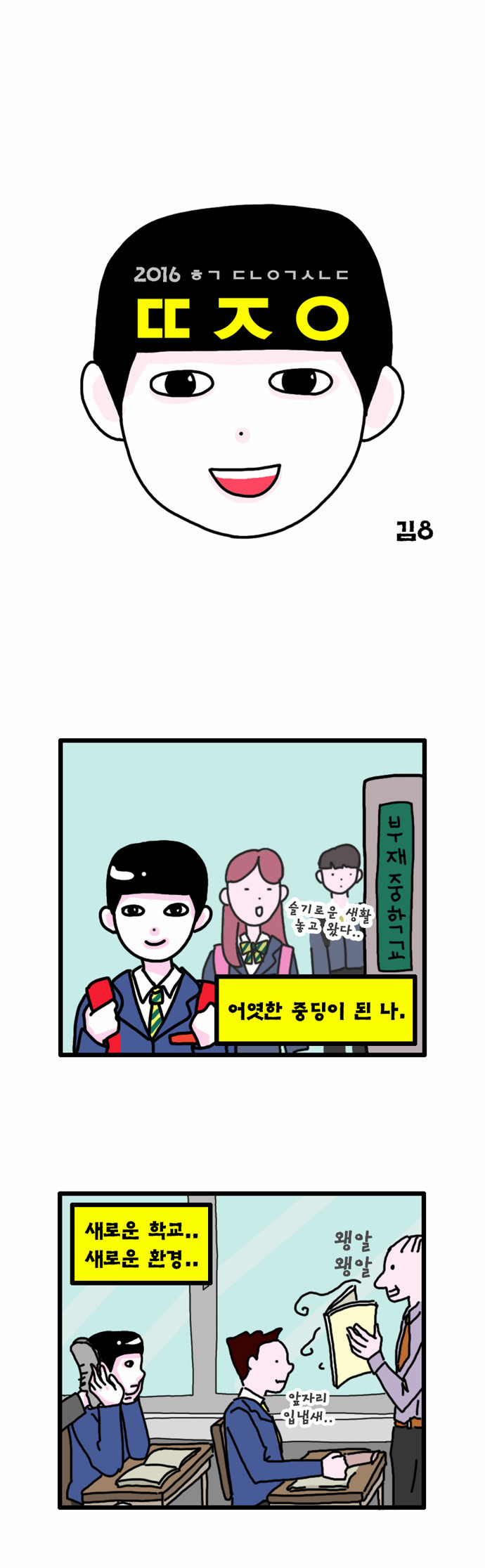 2 페이지