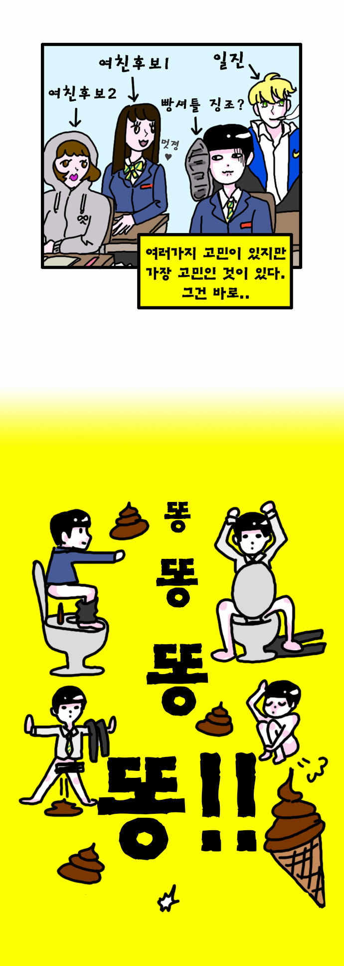 3 페이지
