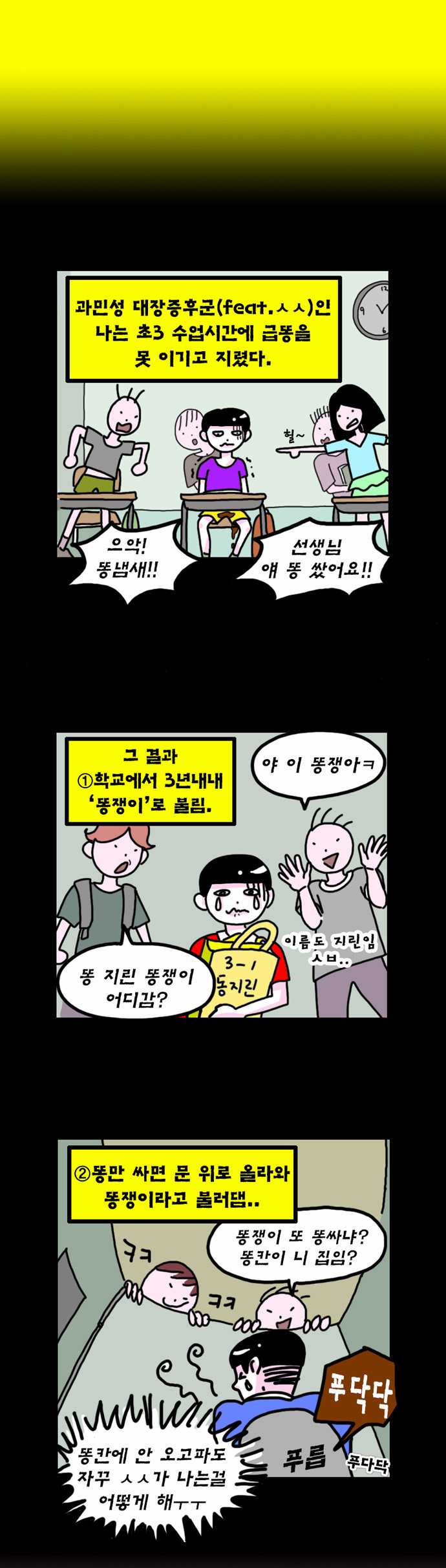 4 페이지