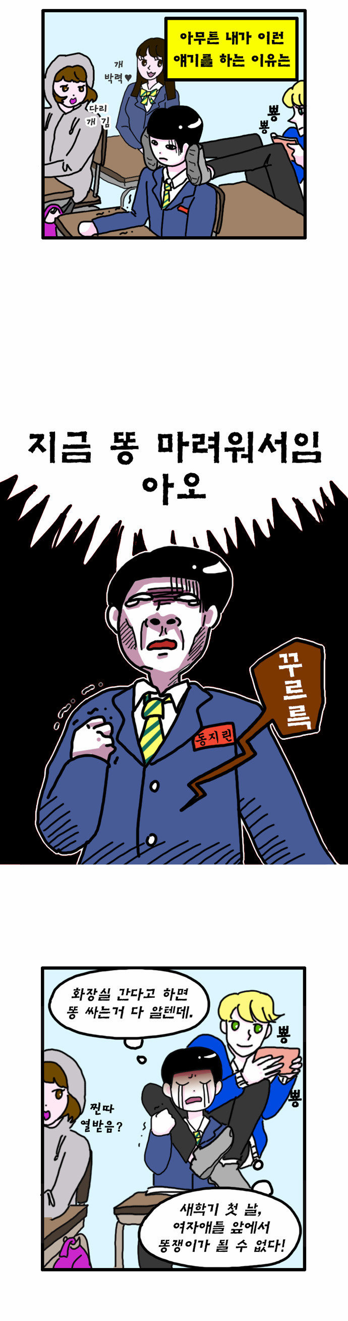 6 페이지