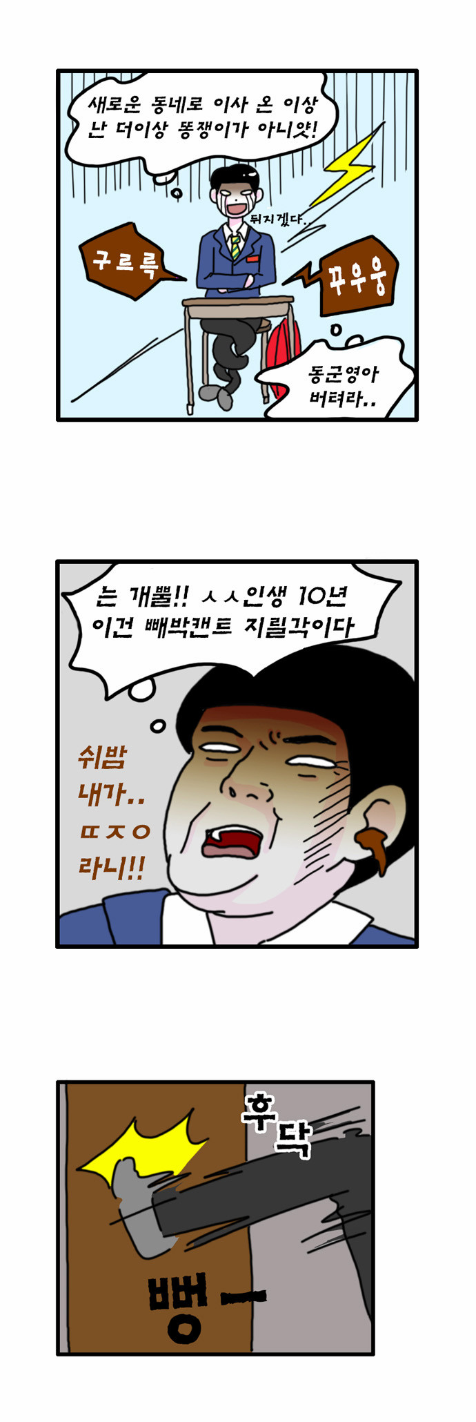 7 페이지