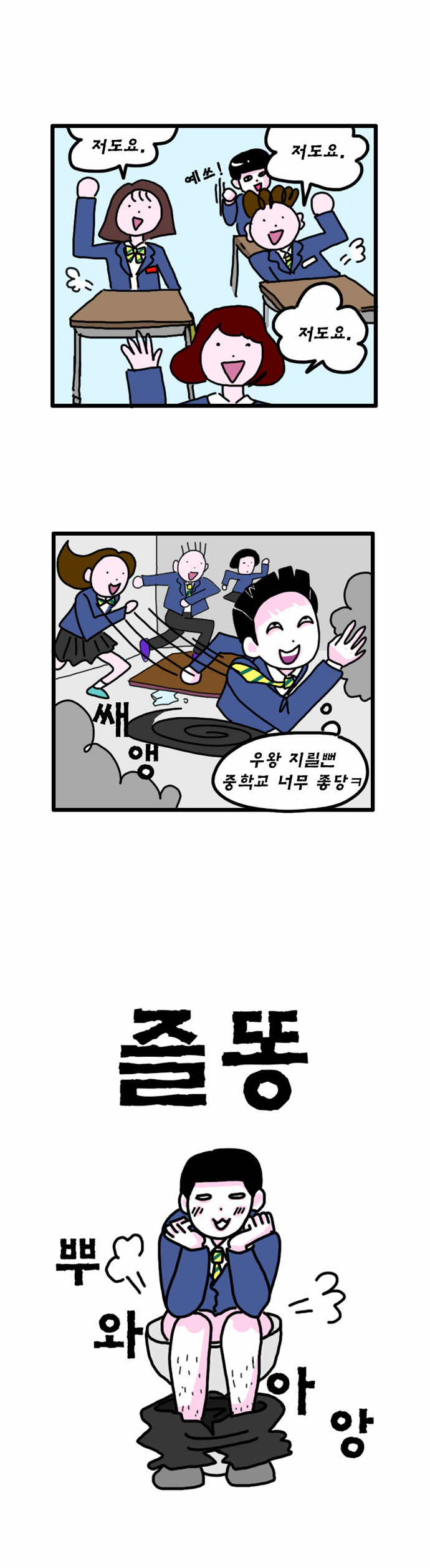 9 페이지