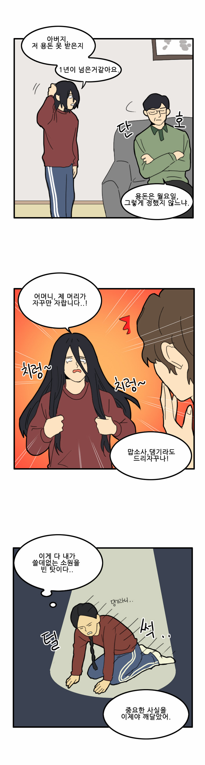 11 페이지