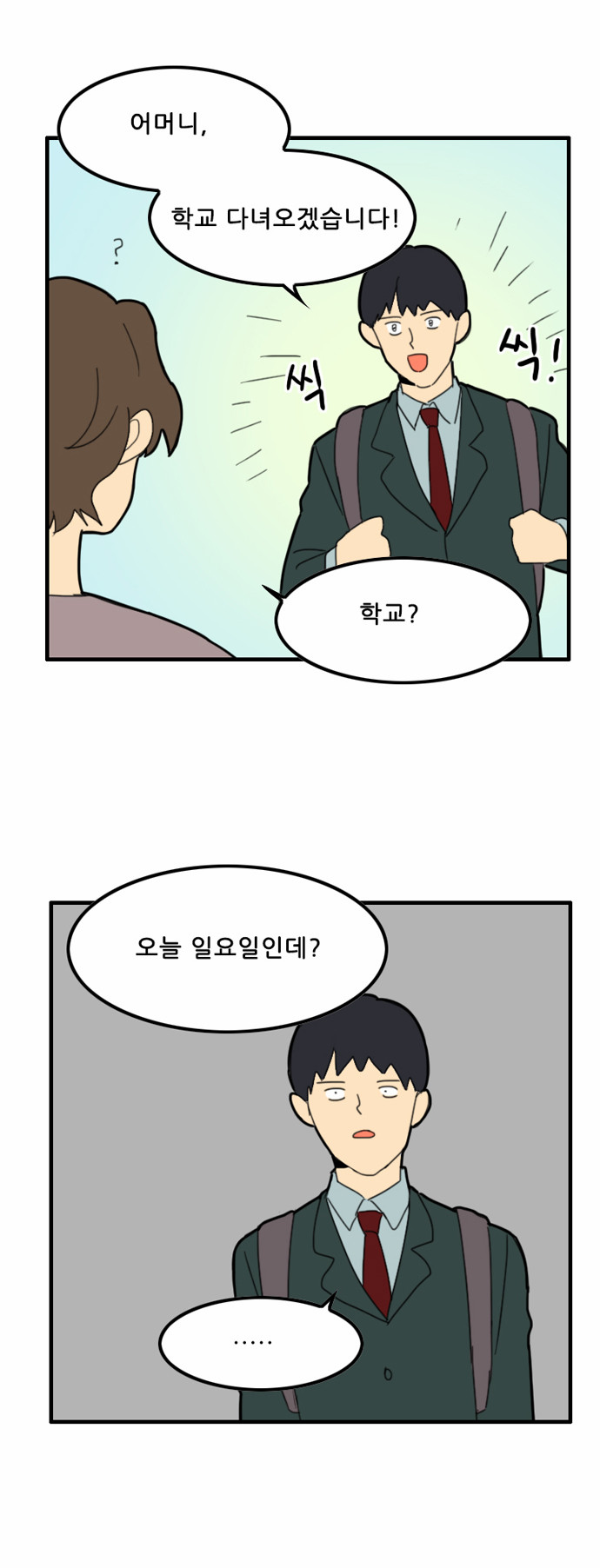 15 페이지
