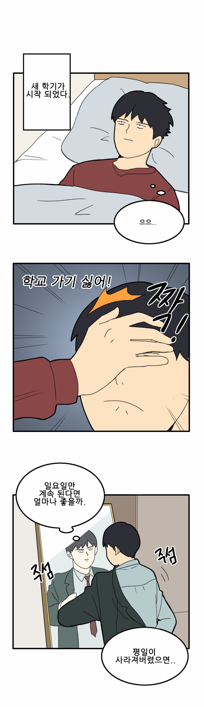 2 페이지