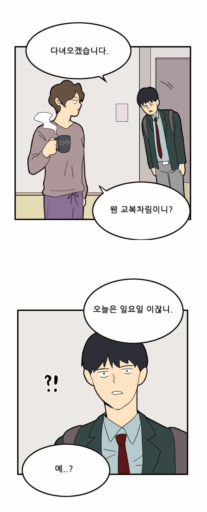 3 페이지
