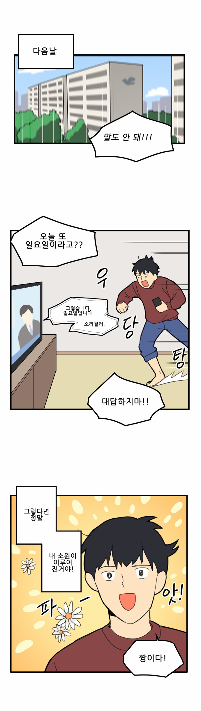 8 페이지