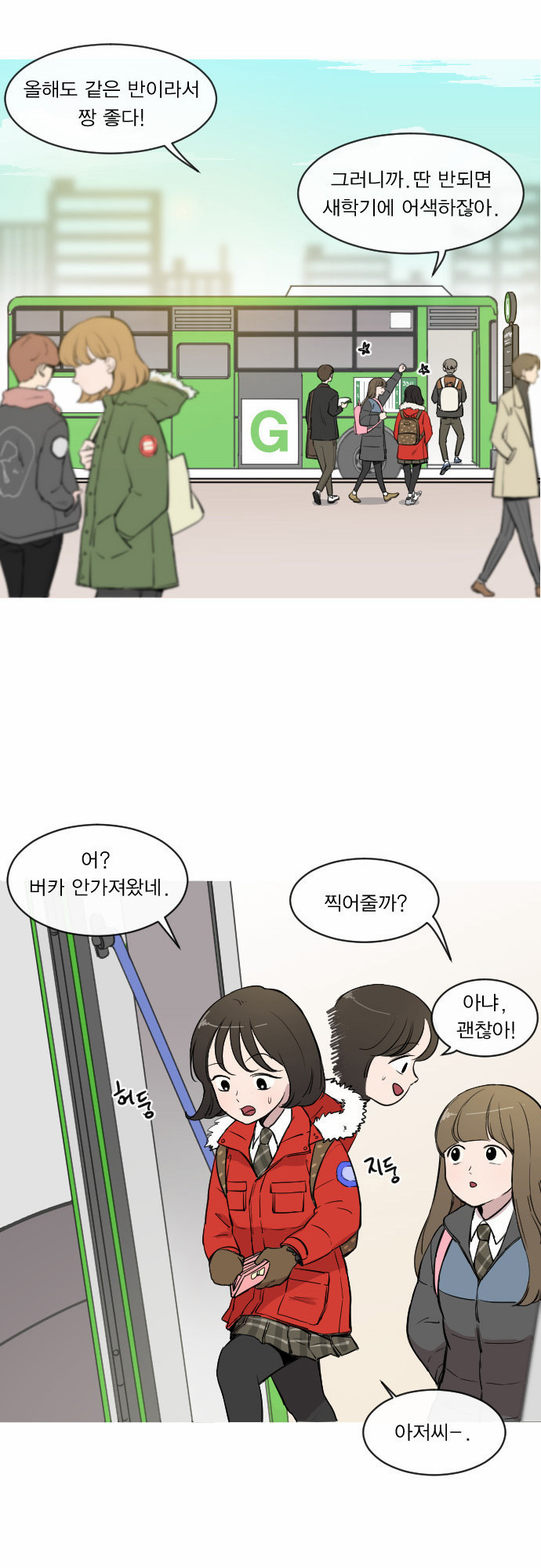 2 페이지