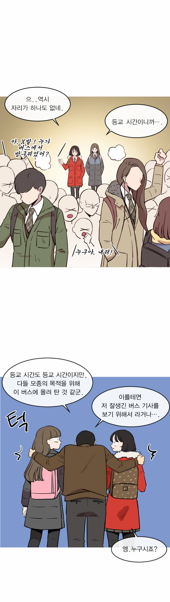 11 페이지