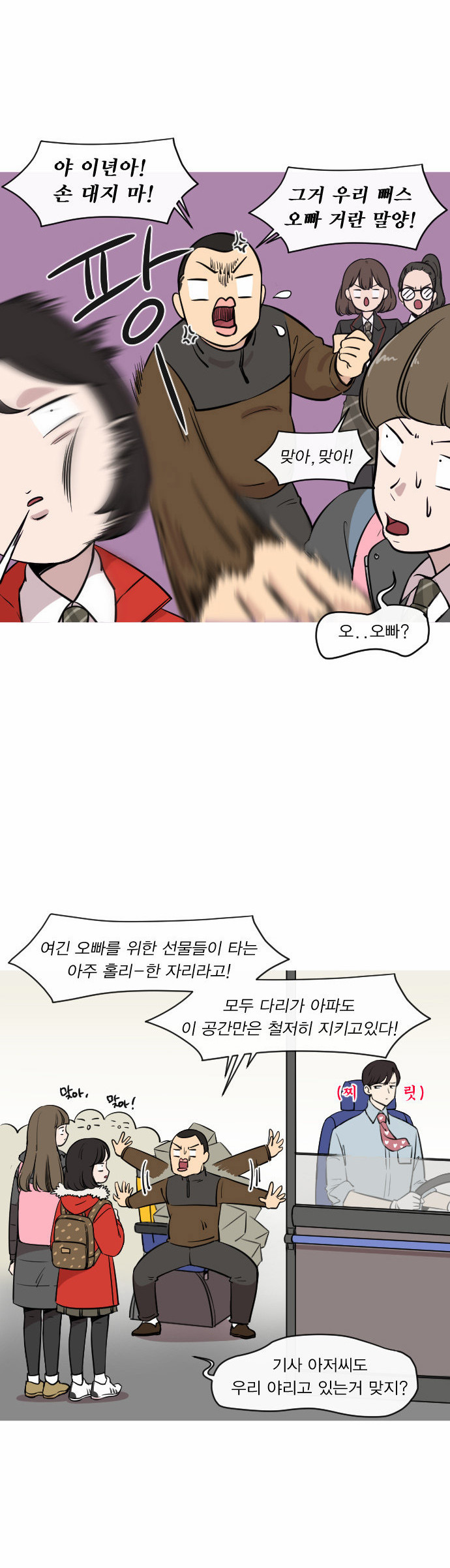 16 페이지