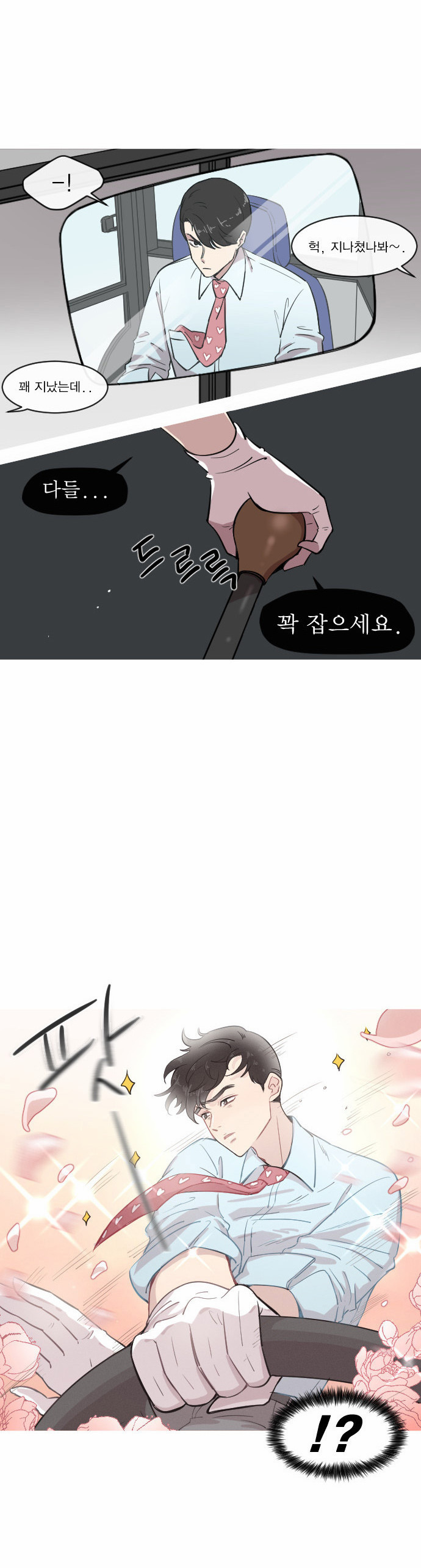 18 페이지