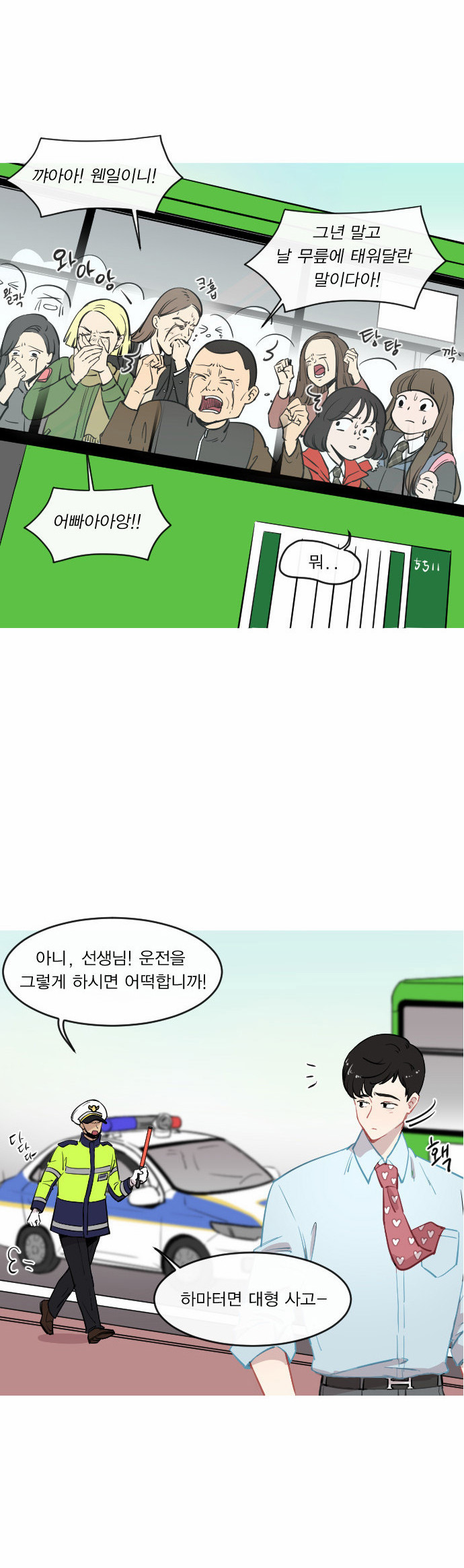 22 페이지