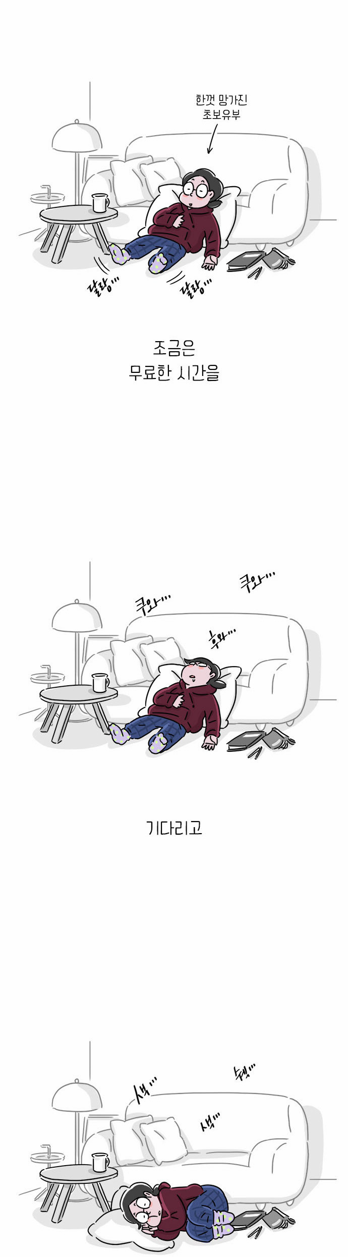 12 페이지