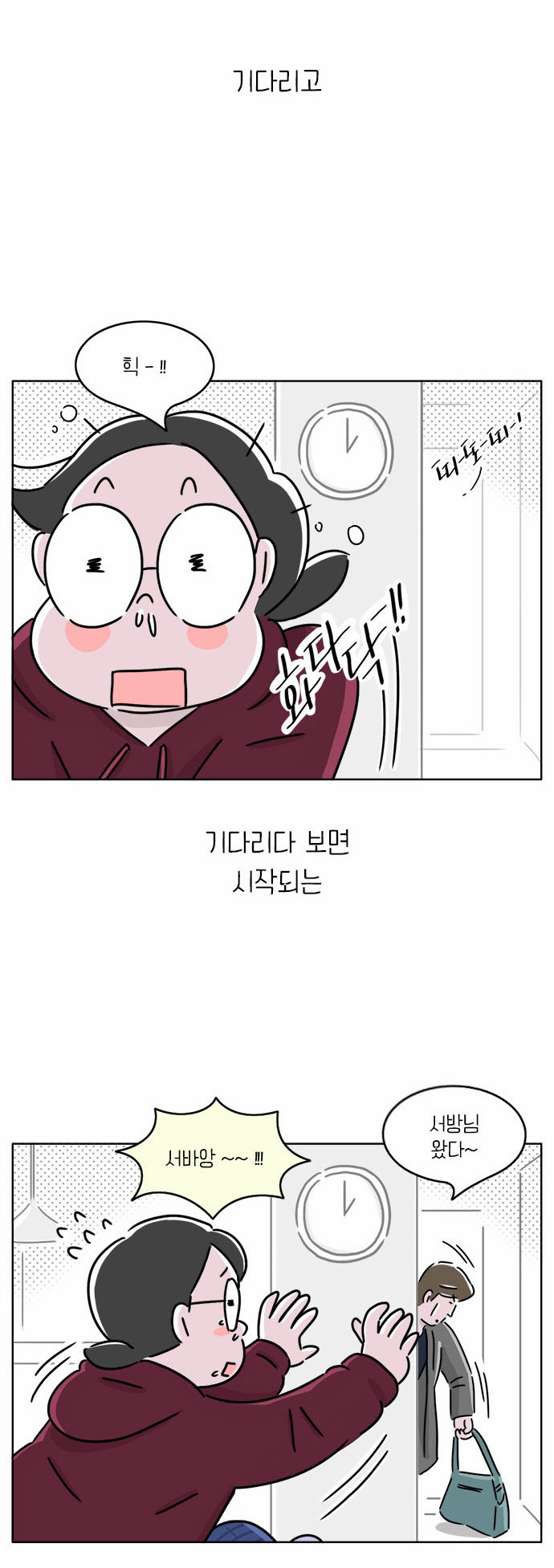 13 페이지