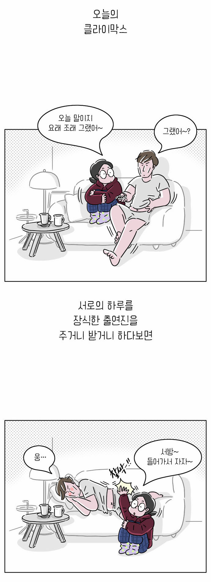 14 페이지