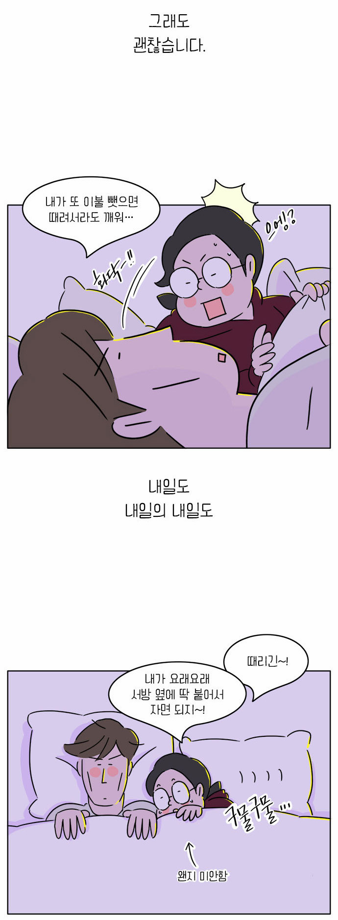 16 페이지
