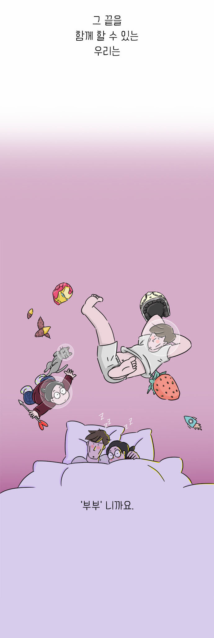 17 페이지