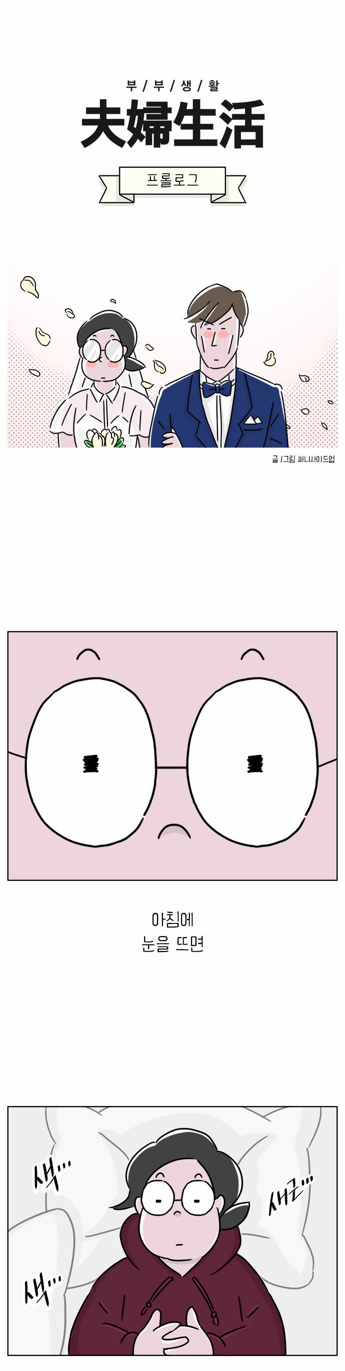 3 페이지