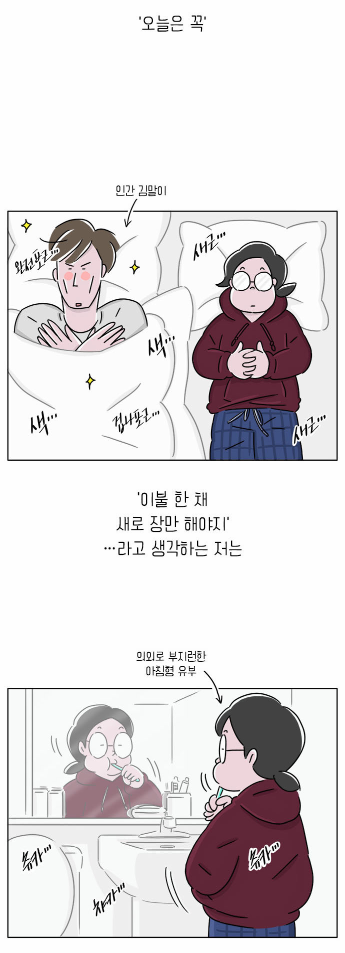4 페이지