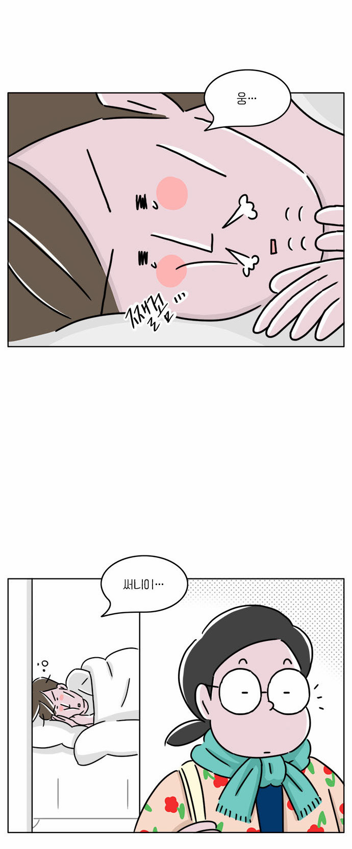 7 페이지