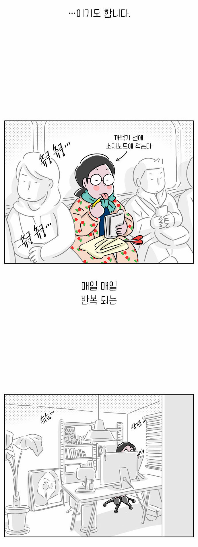 9 페이지