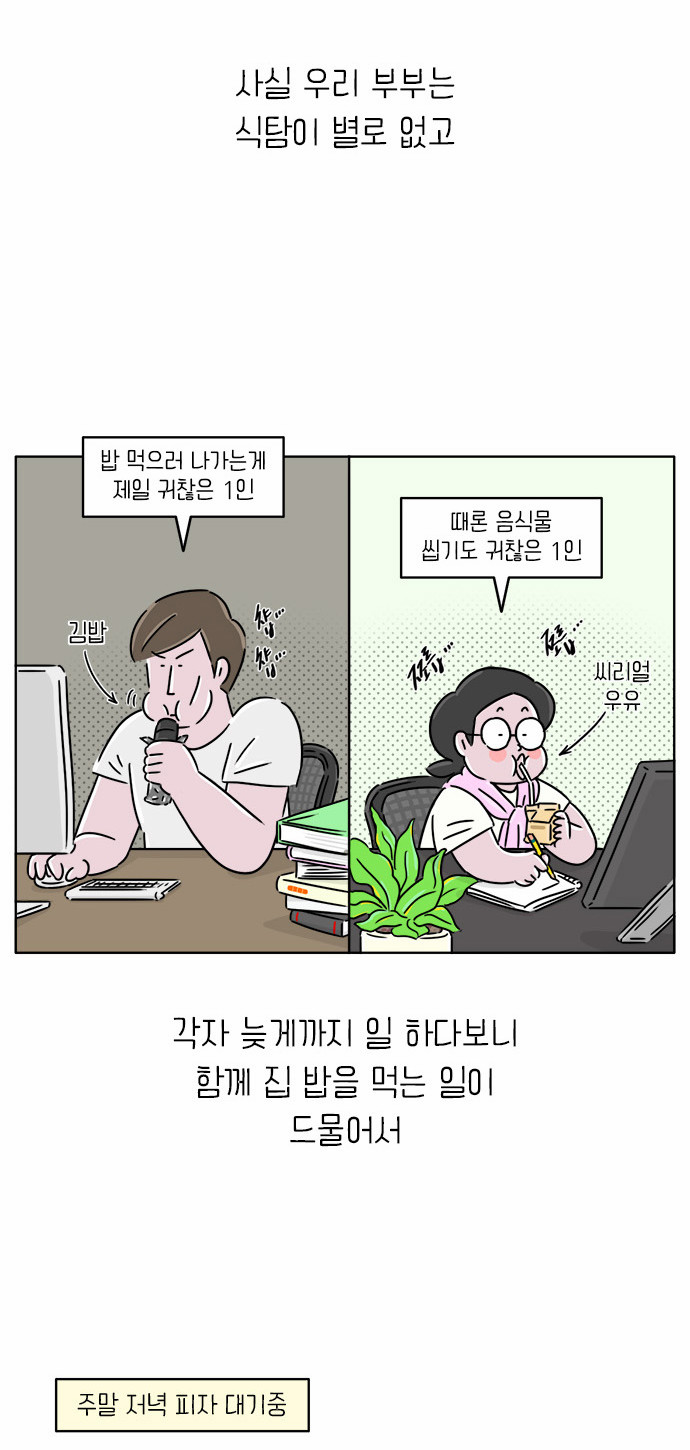 4 페이지