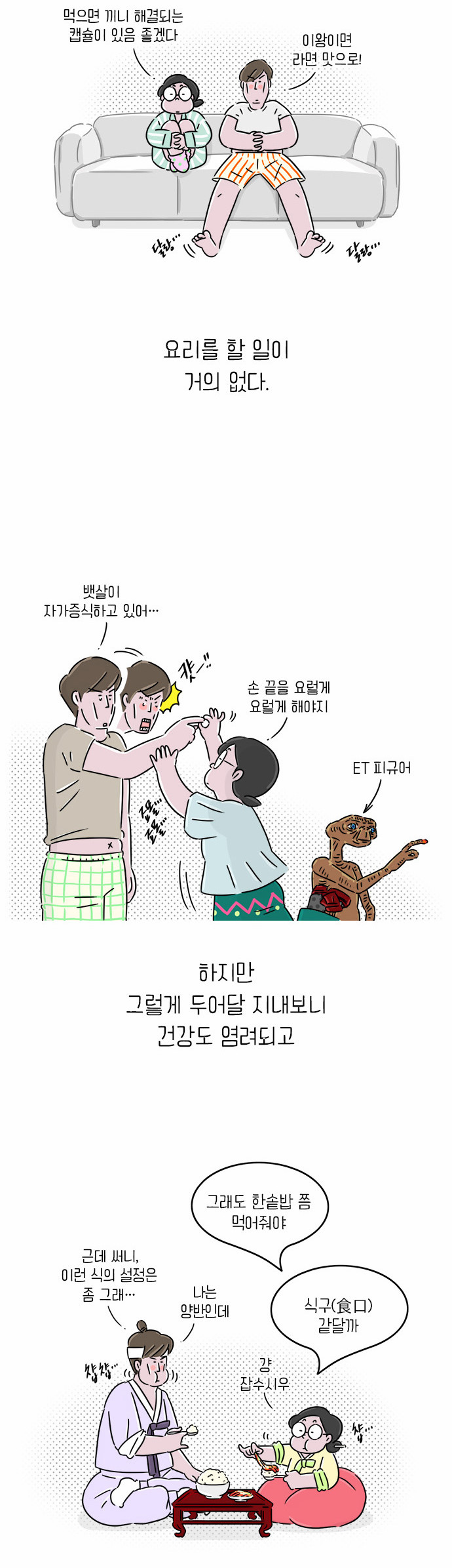 5 페이지
