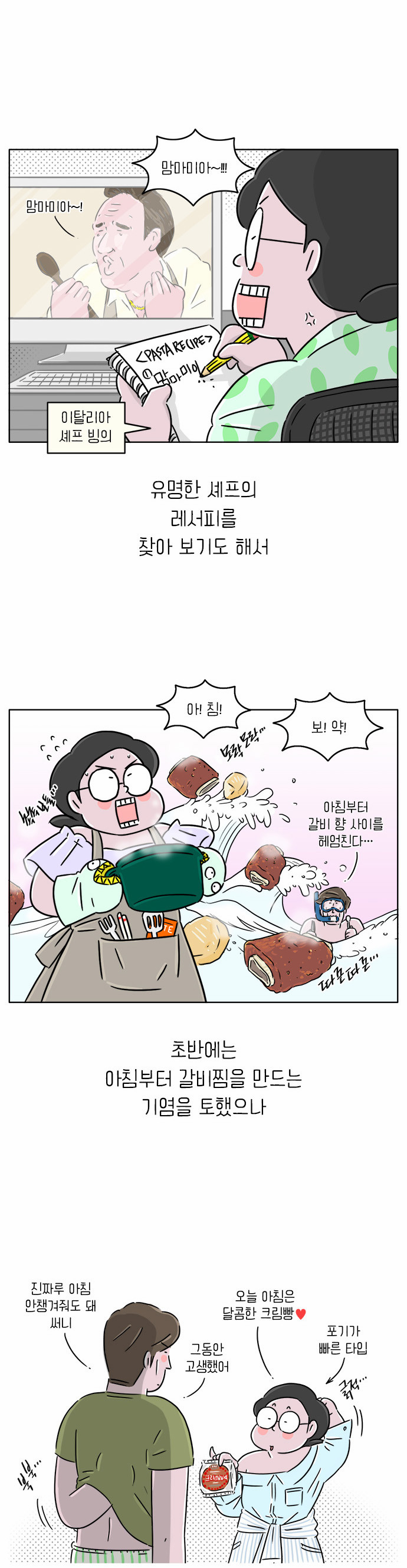 7 페이지