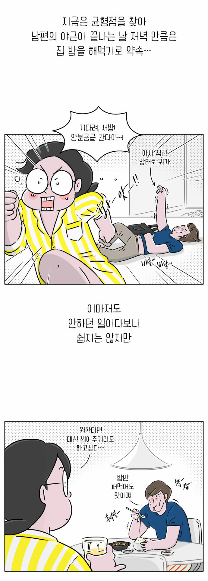 8 페이지