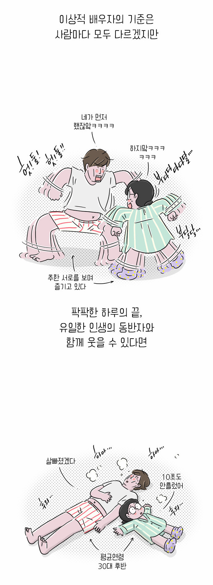 10 페이지