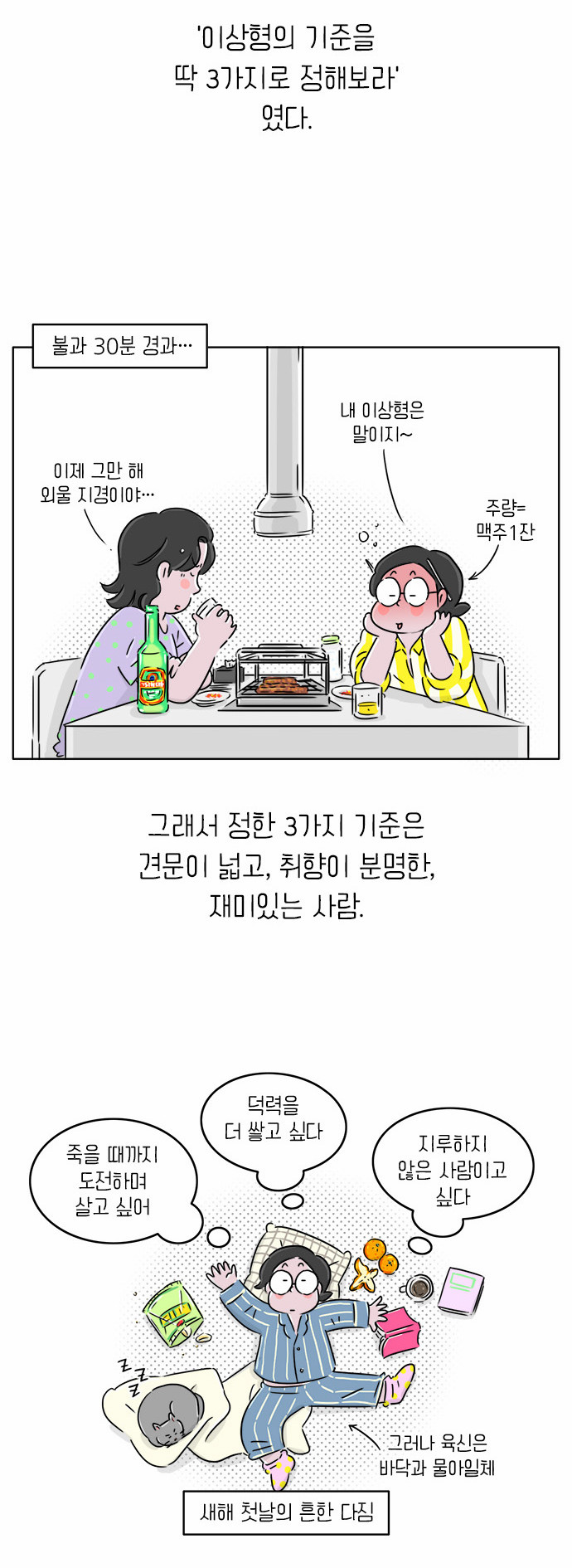 3 페이지