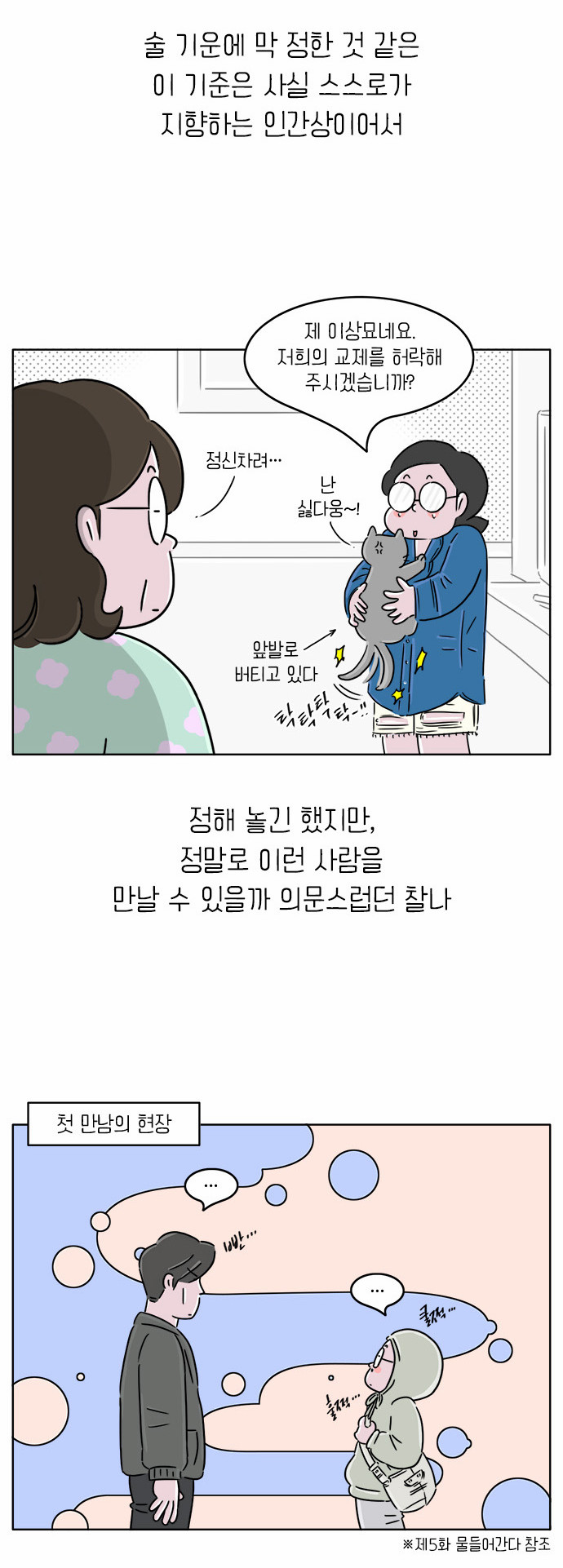 4 페이지