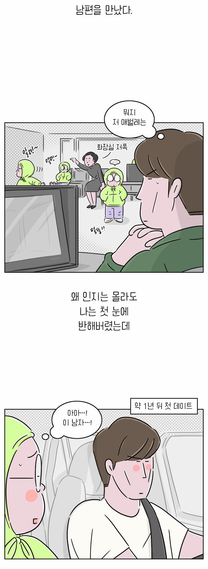 5 페이지