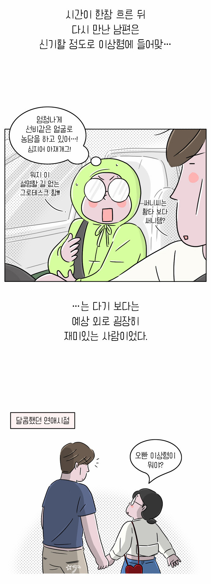 6 페이지