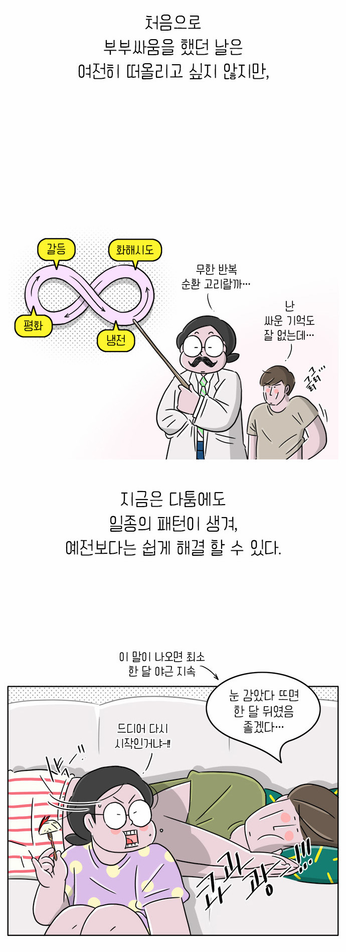 3 페이지