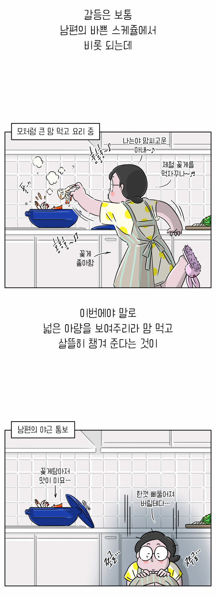 4 페이지