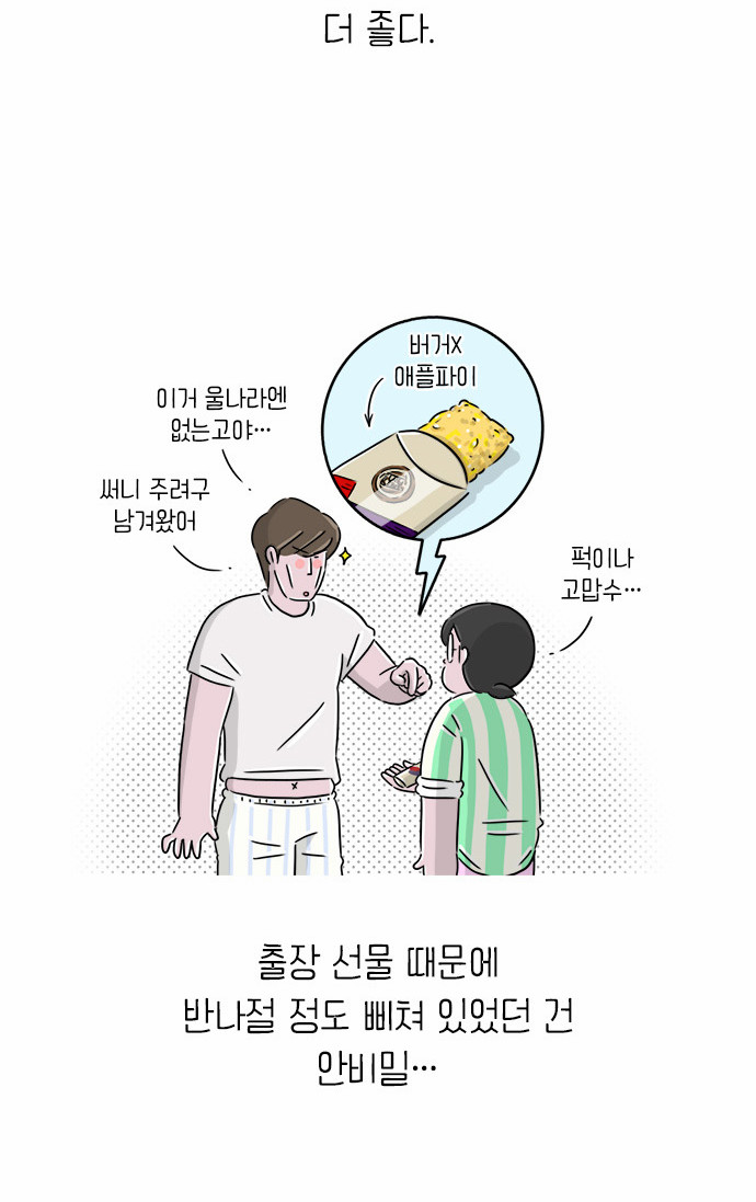 11 페이지
