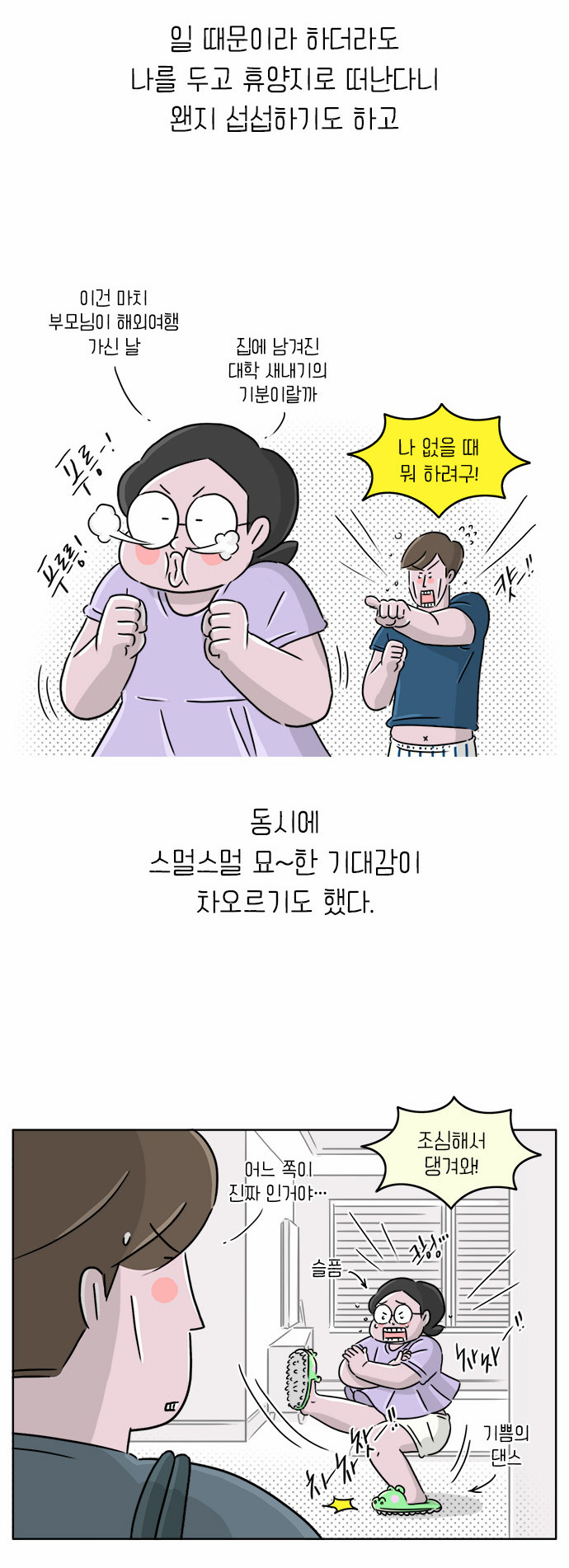 4 페이지