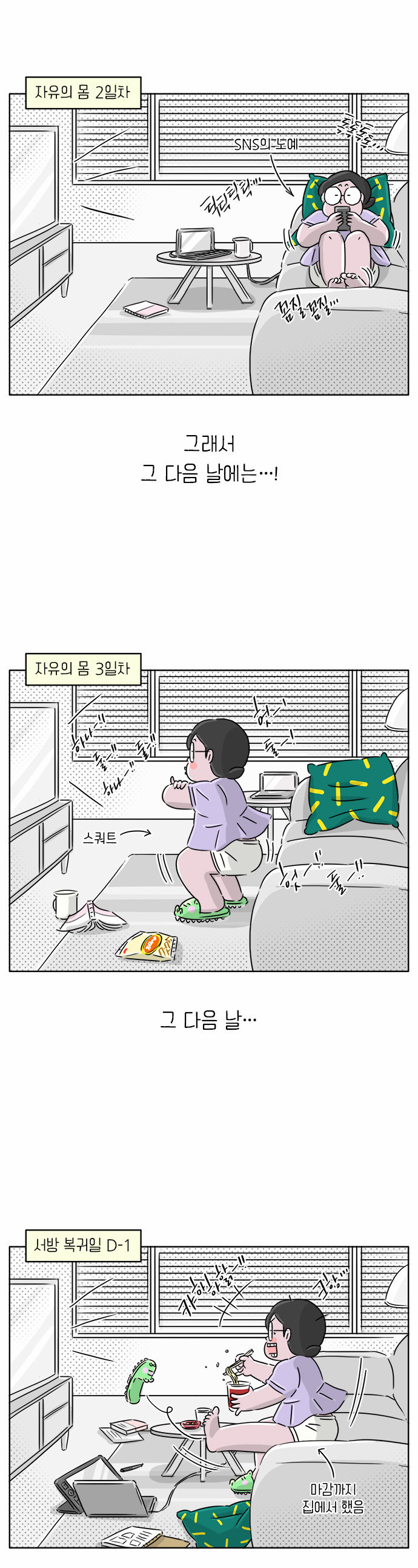7 페이지