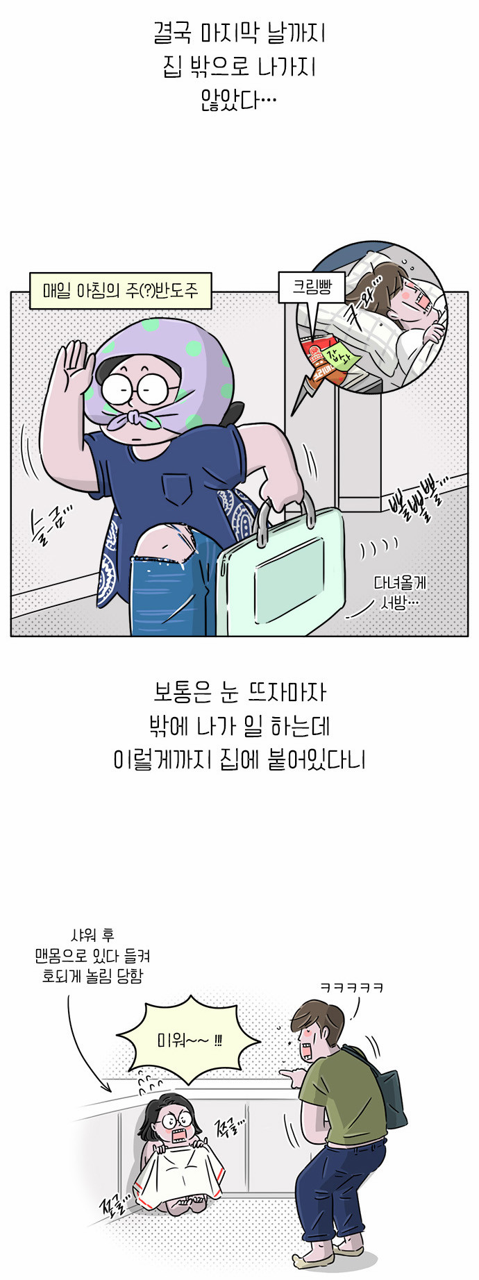 8 페이지