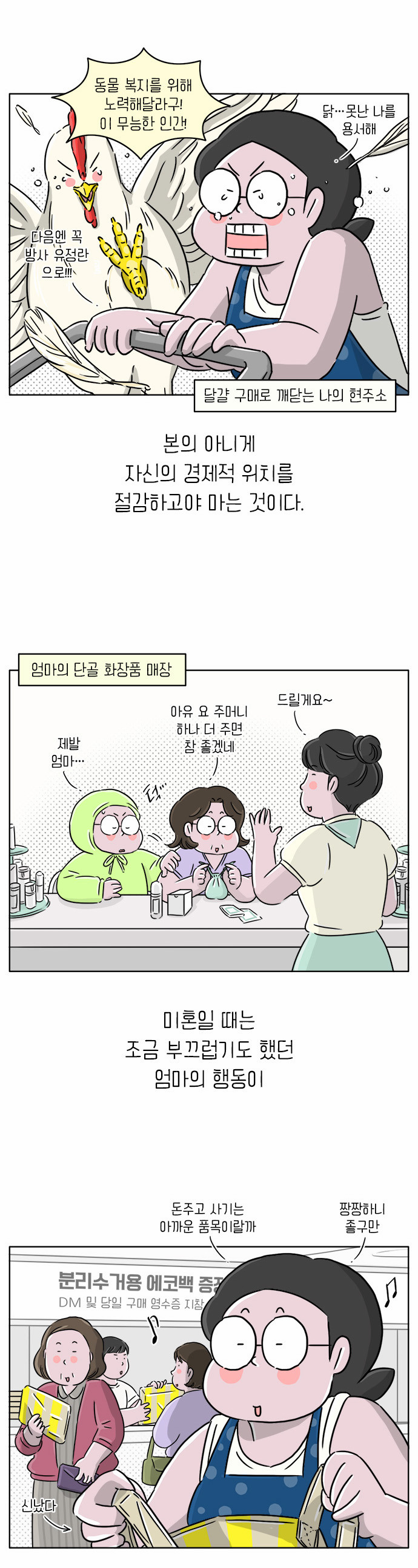 7 페이지