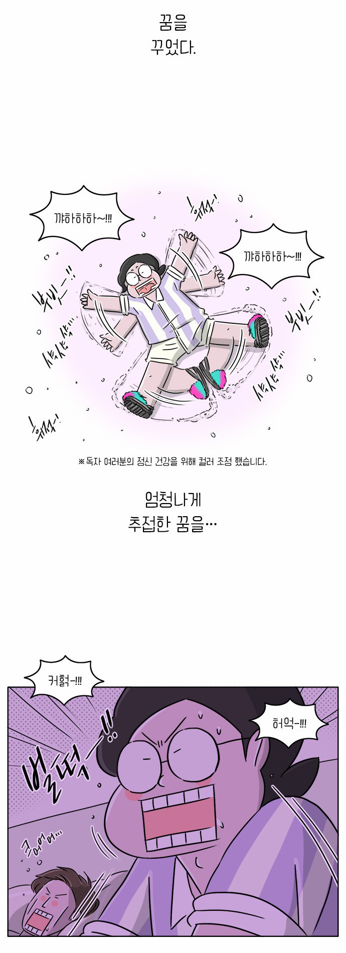 3 페이지