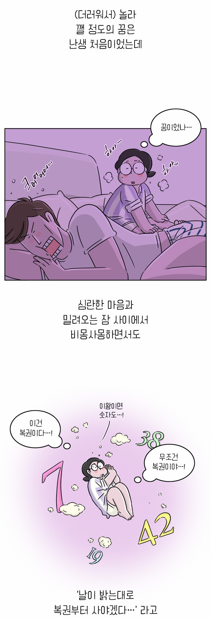 4 페이지