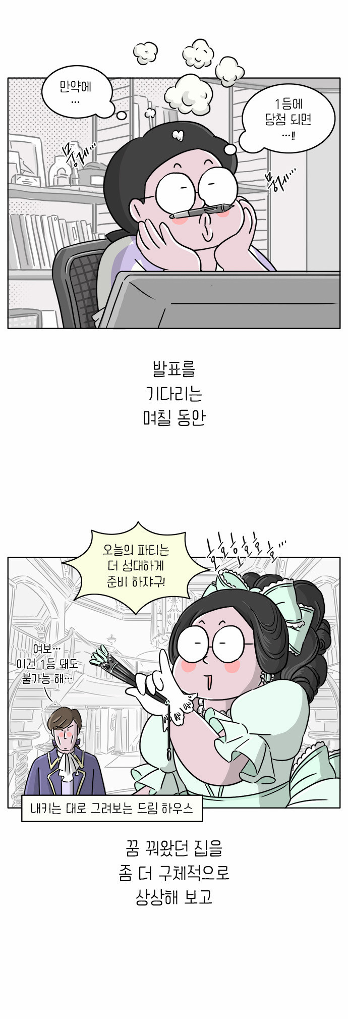 7 페이지