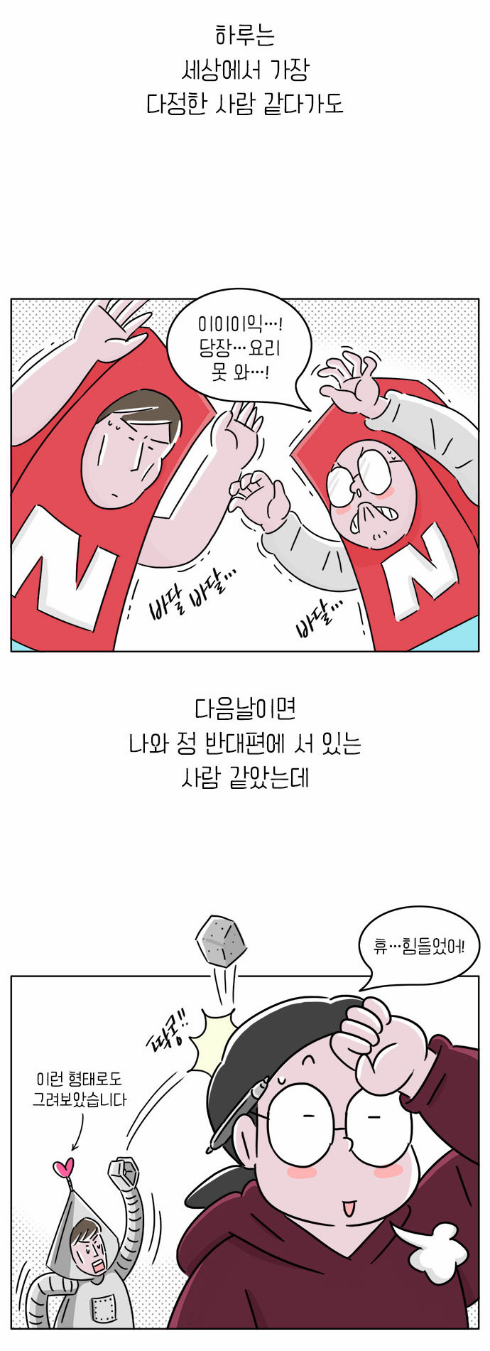3 페이지