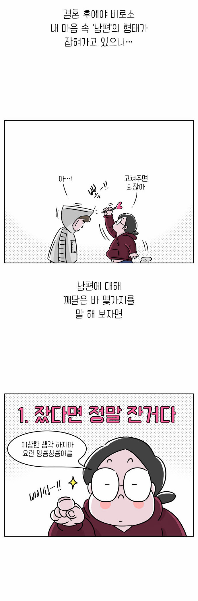 4 페이지