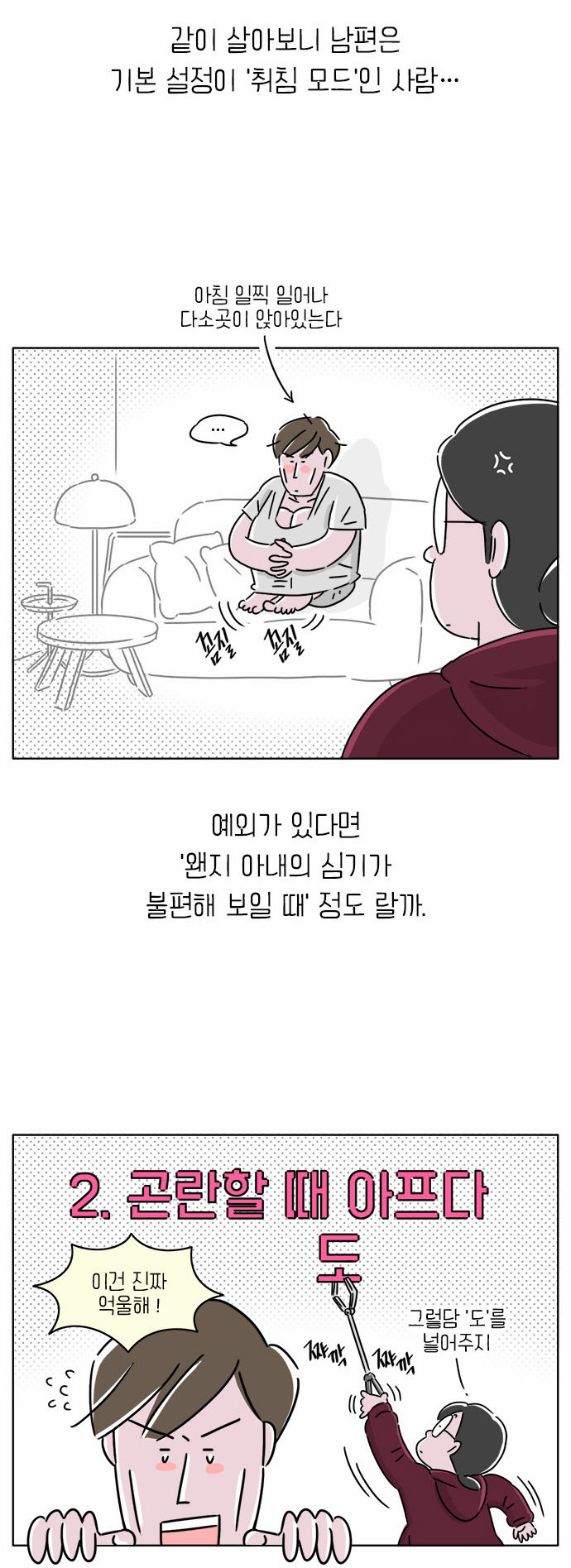 6 페이지