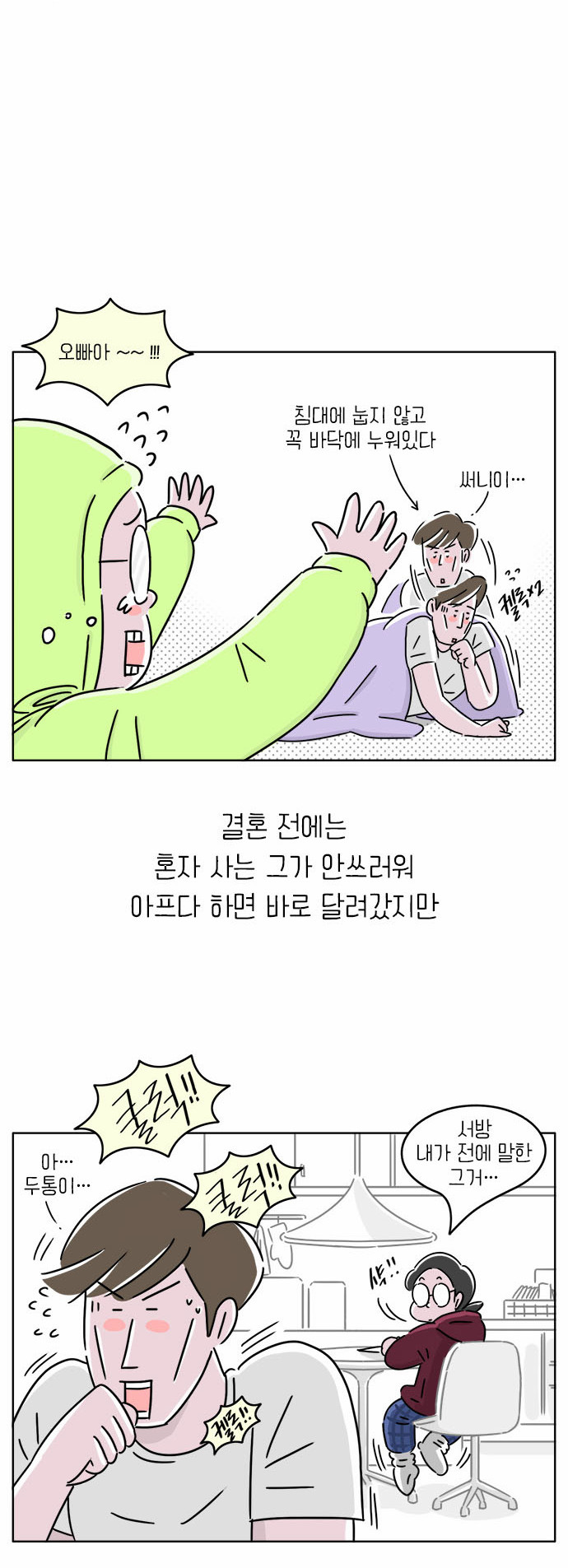7 페이지