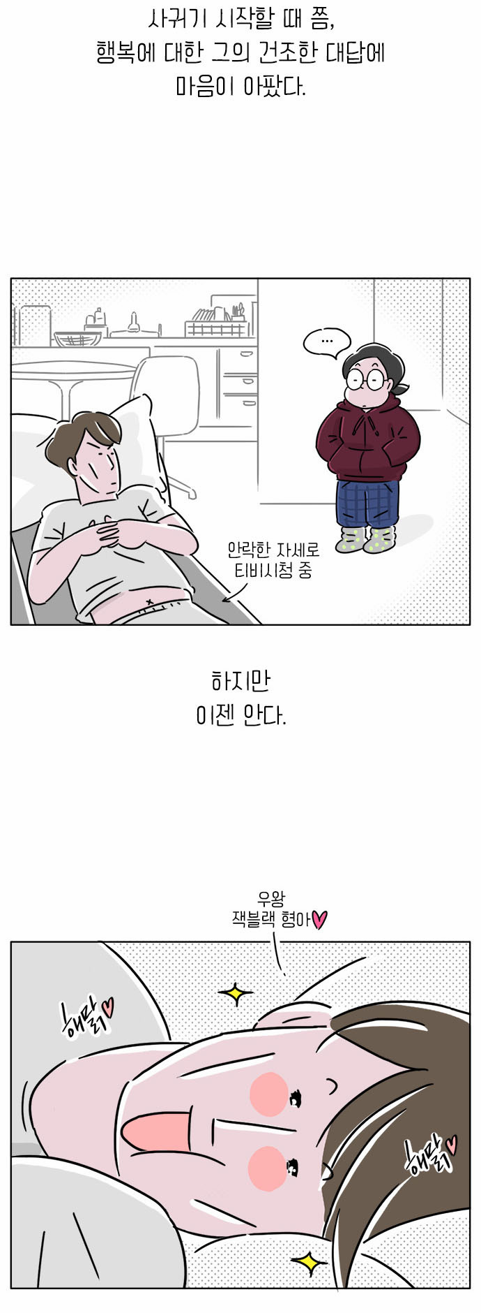 9 페이지