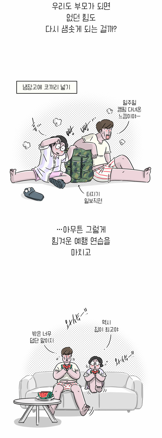 10 페이지
